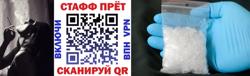 Где купить наркоту Беслан Псилоцибиновые грибы  APVP  Гашиш  МАРИХУАНА 