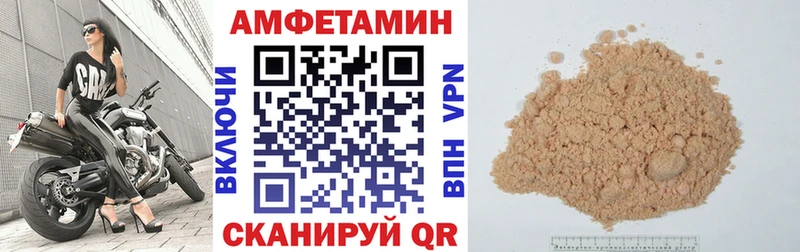 OMG ТОР  Беслан  Амфетамин 98% 