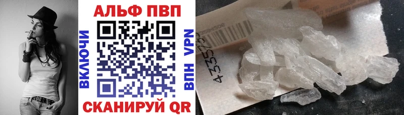 mega ссылка  Беслан  Alpha-PVP Crystall  наркошоп 