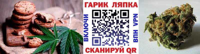 купить   Беслан  Canna-Cookies марихуана 