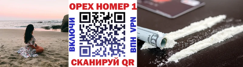 Cocaine Колумбийский  цена наркотик  Беслан 