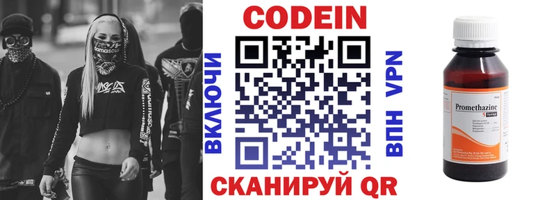 hydra рабочий сайт  Беслан  Codein Purple Drank 