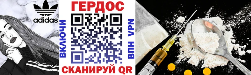 blacksprut зеркало  Беслан  Героин Афган  купить  
