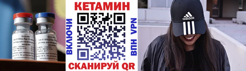 магазин    Беслан  КЕТАМИН ketamine 