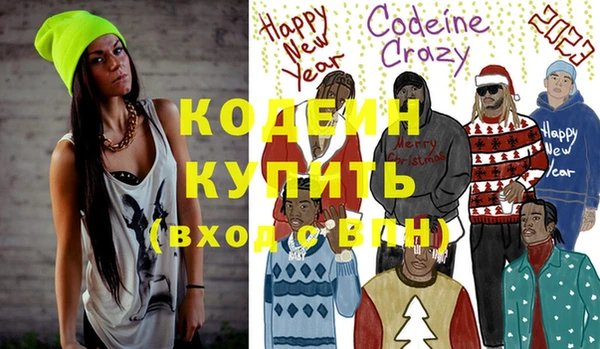 винт Беломорск
