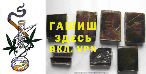 герыч Белокуриха