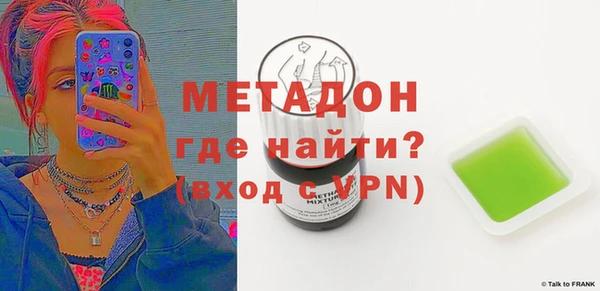 ALPHA-PVP Богородицк