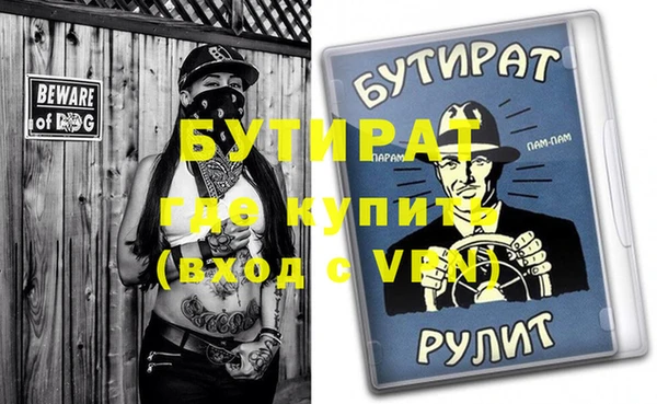 герыч Белокуриха