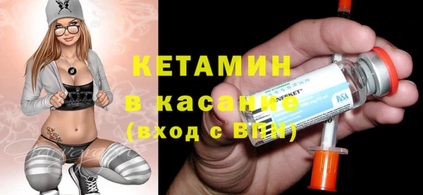 винт Беломорск