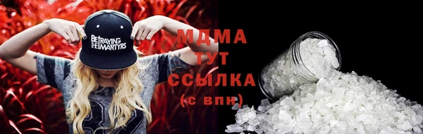 герыч Белокуриха