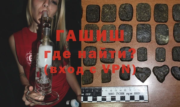герыч Белокуриха