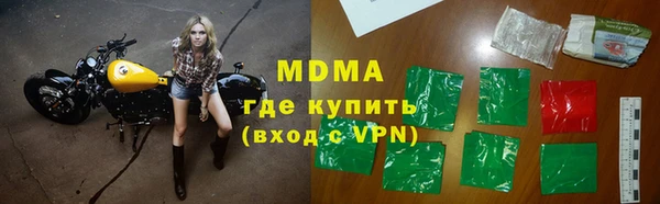 MDMA Premium VHQ Снежинск