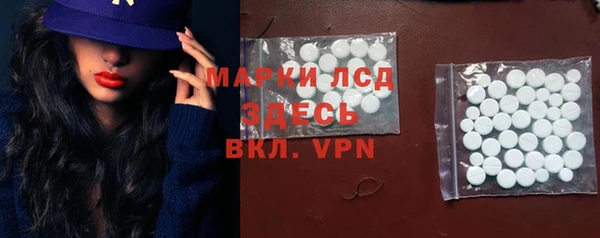 винт Беломорск