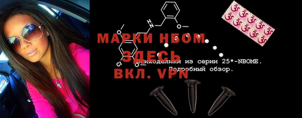 mix Белоозёрский