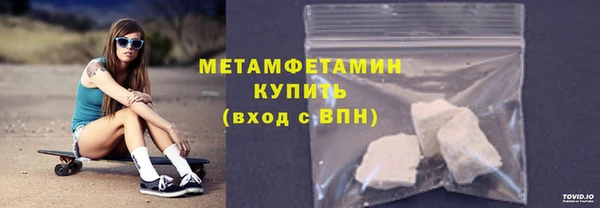 герыч Белокуриха