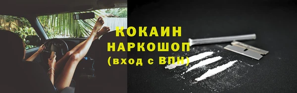герыч Белокуриха