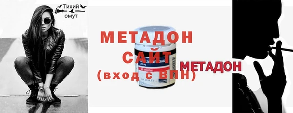винт Беломорск