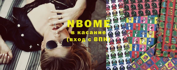 герыч Белокуриха