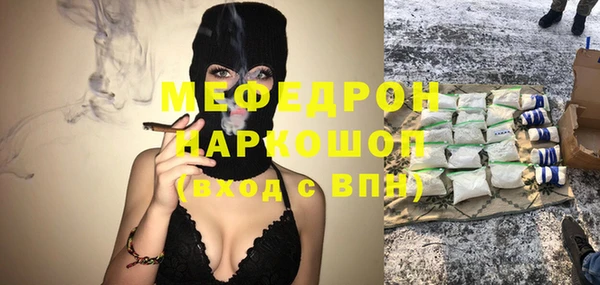 винт Беломорск