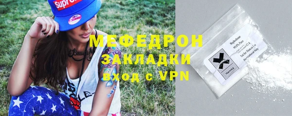 прущий лед Богданович