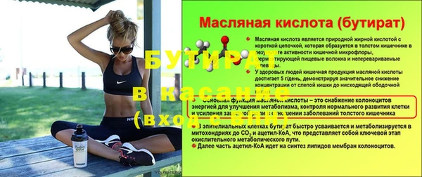 винт Беломорск