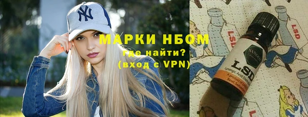 винт Беломорск