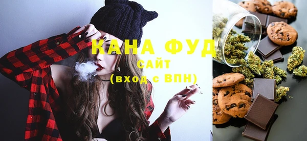 мефедрон мука Слюдянка