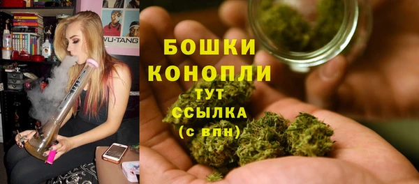 наркотики Богородск