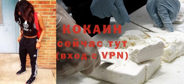герыч Белокуриха