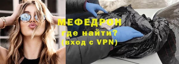 винт Беломорск