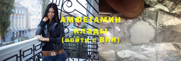 винт Беломорск