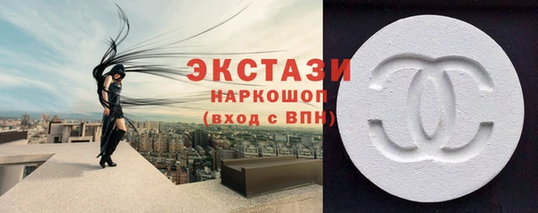 кристаллы Балахна