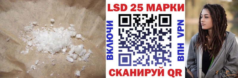 LSD-25 экстази кислота  Беслан 