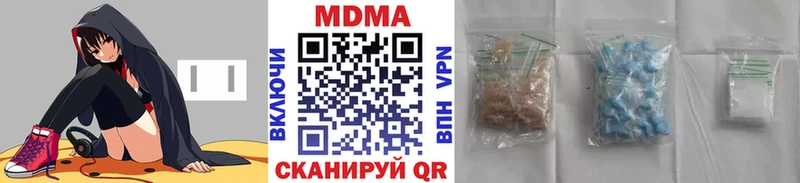 MDMA молли  Беслан 