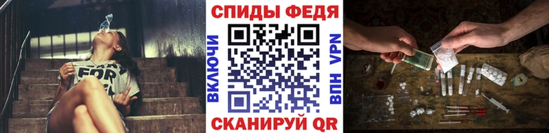 мега ССЫЛКА  Беслан  МЕТАМФЕТАМИН мет 