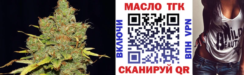 Дистиллят ТГК гашишное масло  Беслан 